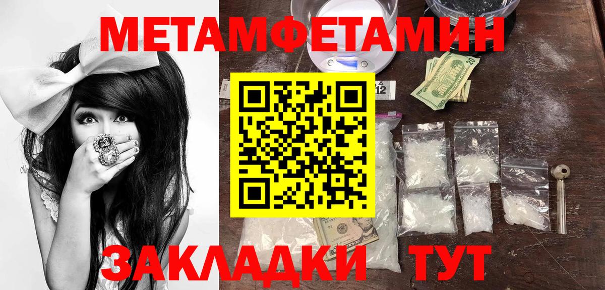 Амфетамин VHQ Санкт-Петербург