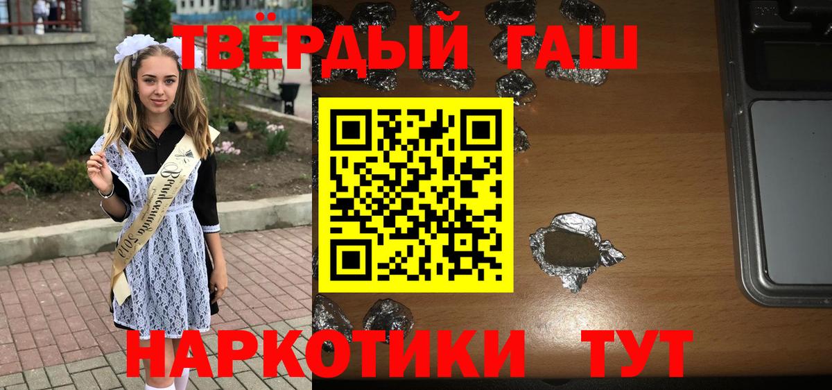 МЕТ  Вход с VPN  МЕФ   ГАШ  Санкт-Петербург  Конопля 