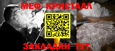 СК Новодвинск