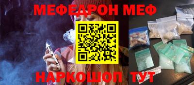 PSILOCYBIN Новозыбков