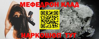 СК Новодвинск