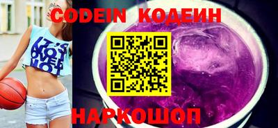 PSILOCYBIN Новозыбков