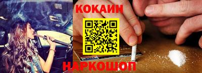PSILOCYBIN Новозыбков
