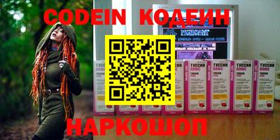 PSILOCYBIN Новозыбков