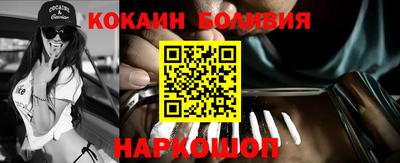 мефедрон мука Новокубанск