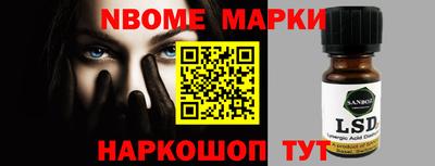 мефедрон мука Новокубанск