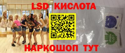 мефедрон мука Новокубанск