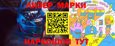 мефедрон мука Новокубанск