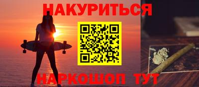 мефедрон мука Новокубанск
