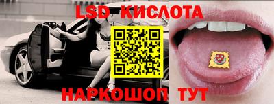 PSILOCYBIN Новозыбков