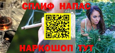 мефедрон мука Новокубанск