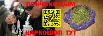 мефедрон мука Новокубанск