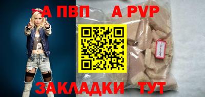 PSILOCYBIN Новозыбков