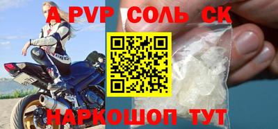 PSILOCYBIN Новозыбков