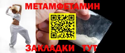 СК Новодвинск