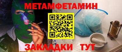 PSILOCYBIN Новозыбков