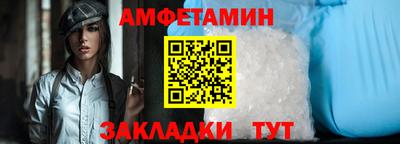 мефедрон мука Новокубанск