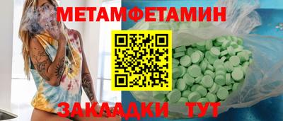 PSILOCYBIN Новозыбков