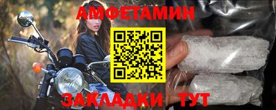 PSILOCYBIN Новозыбков