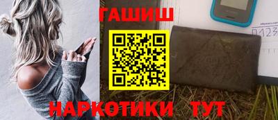 мефедрон мука Новокубанск