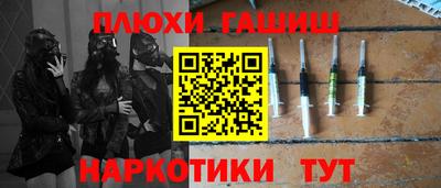 мефедрон мука Новокубанск