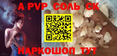 мефедрон мука Новокубанск