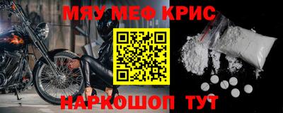 СК Новодвинск