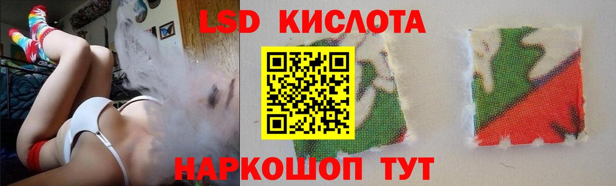 Санкт-Петербург  ЛСД экстази ecstasy  LSD-25 экстази  Вход с VPN  ЛСД экстази кислота 