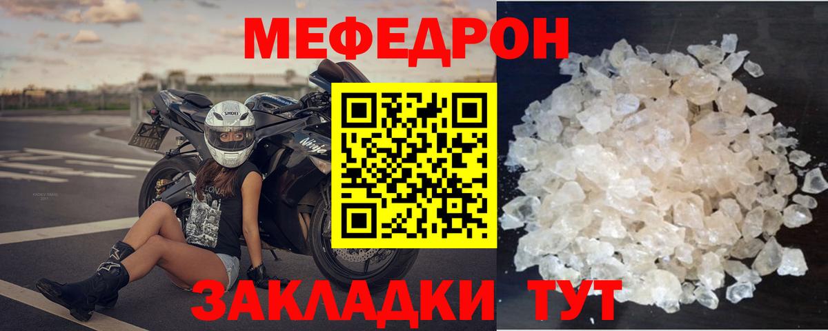 Мефедрон 4 MMC  Вход с VPN  Санкт-Петербург  Меф  Меф VHQ 