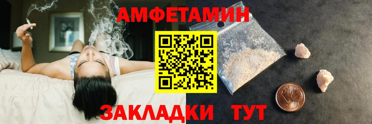 Санкт-Петербург  Первитин витя  Вход с VPN 