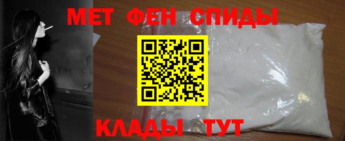 Метамфетамин винт Санкт-Петербург