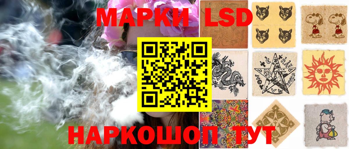 Наркотические марки 1,8мг  Вход с VPN  Наркотические марки 1,8мг  Санкт-Петербург 