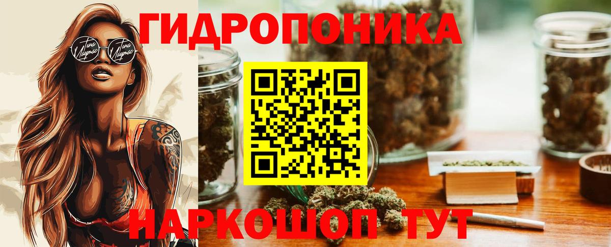 Марихуана индика Санкт-Петербург